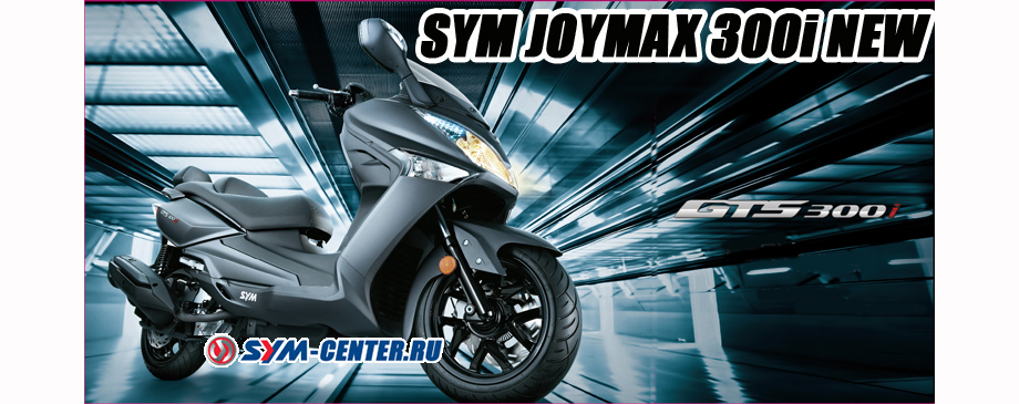 SYM JOYMAX300