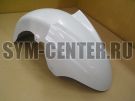Крыло переднее белый_WH-300P SYM GTS300i 61100-HMA-000-QU